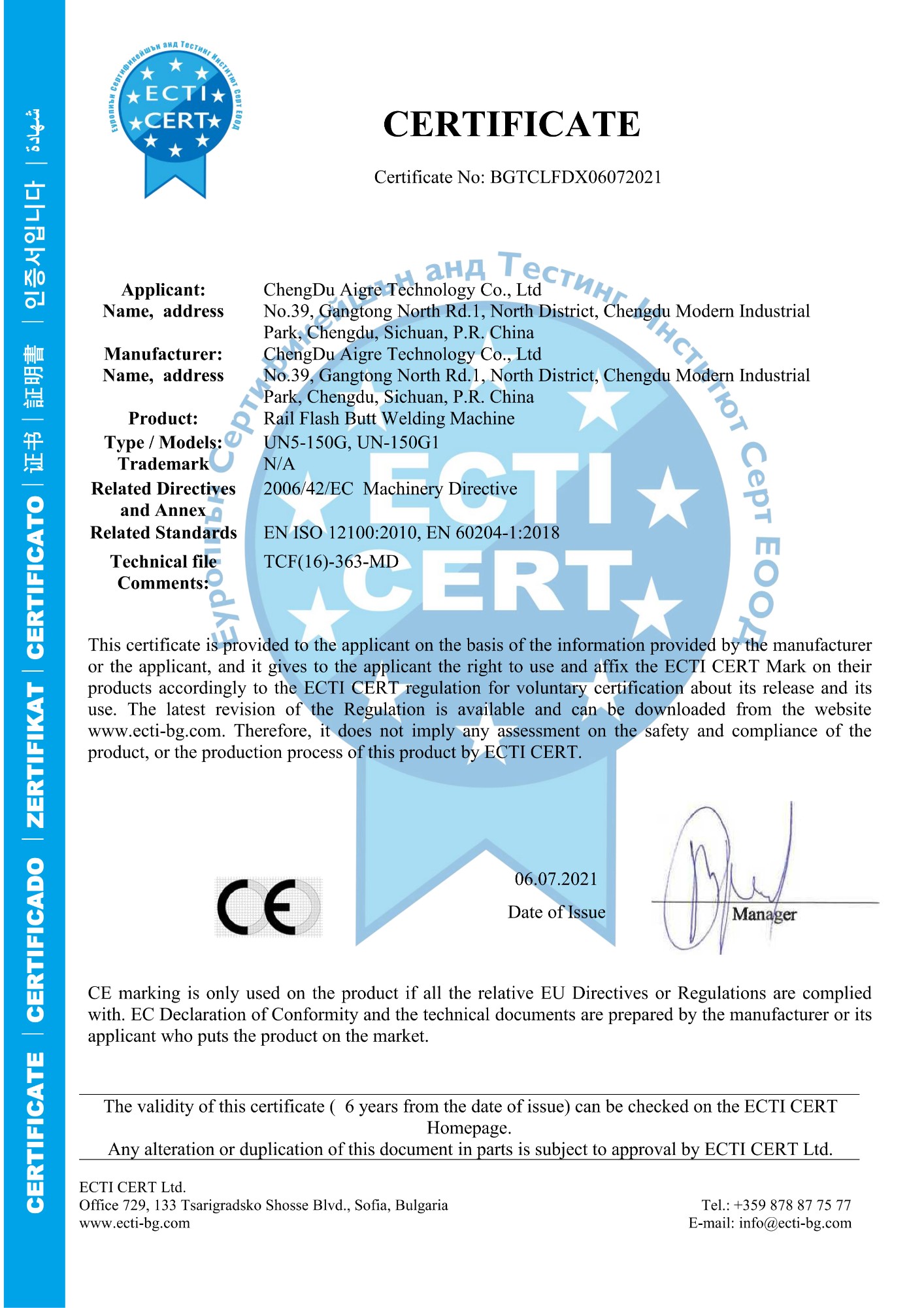 固定焊接机 （CE)_00.jpg